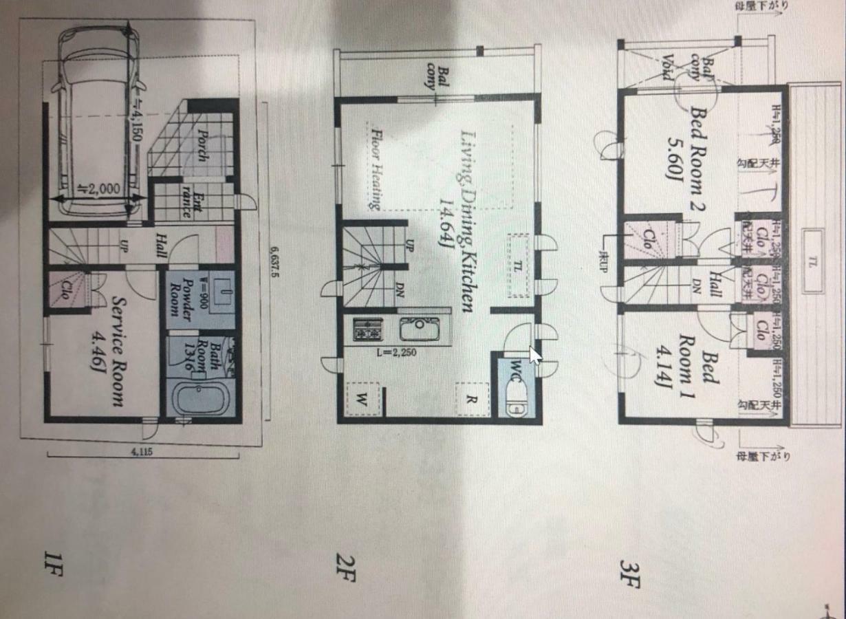 E-haneda Luxury House Pousada